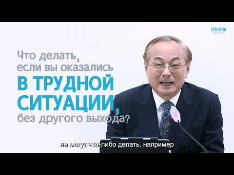 Видео: Монватар | Серия 2 - Работайте усердно и будьте скромными