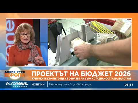 Видео: Анализатори: Победата на Зохран Мамдани в кметската надпревара за Ню Йорк е исторически момент
