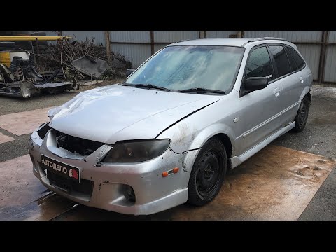 Видео: Разбор Mazda Familia S-Wagon BJ (IХ, BJ5W, LA-BJ5W) 2001г.в, ZL-DE (1.5L, 110 л.с.), АКПП