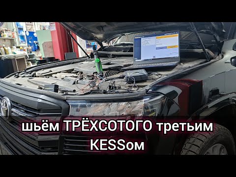 Видео: Toyota Land Cruiser 300 шью с помощью Kess 3. Оказалось, что у этого дизеля и так уже нет ничего.