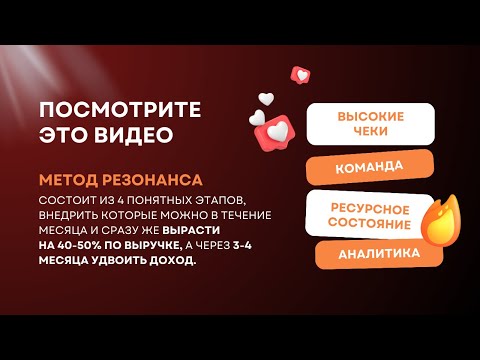Видео: Разбор системы заполнения записи