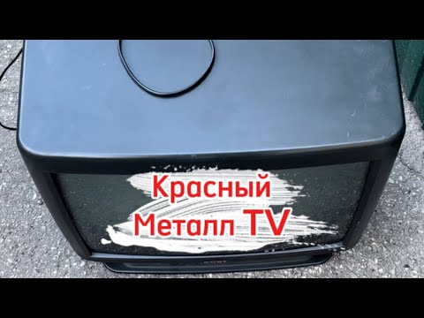 Видео: В ПОИСКАХ МЕДНЫХ НАХОДОК В ГОРОДЕ РЯЗАНЬ, ИЩУ ЛАТУНЬ И АЛЮМИНИЙ