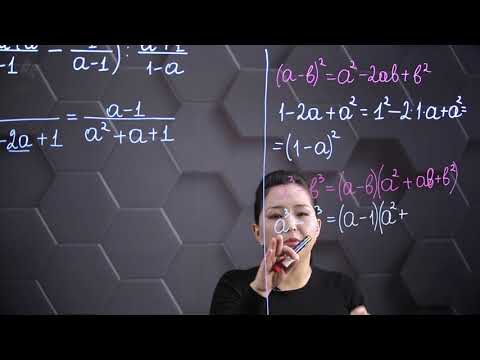 Видео: Рационал өрнектерді теңбе-тең түрлендіру. Практикалық бөлім - тапсырмаларды орындау. 7 сынып.