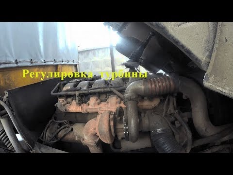 Видео: Настройка турбины УВЕЛИЧЕНИЕ МОЩНОСТИ ДВИГАТЕЛЯ MAN