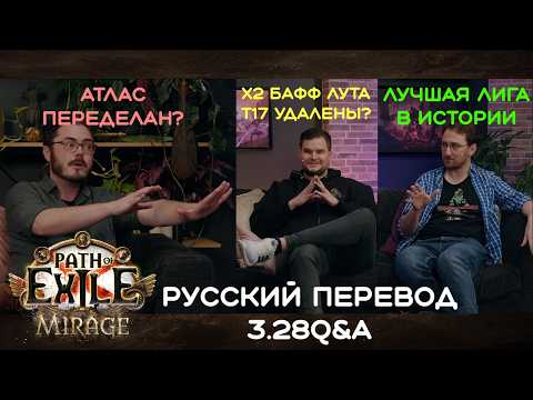 Видео: [Перевод] Я перевел что бы тебе не пришлось. Q&A 3.28 ZiggyD Марк Octavian. Вся сводка по 3.28.