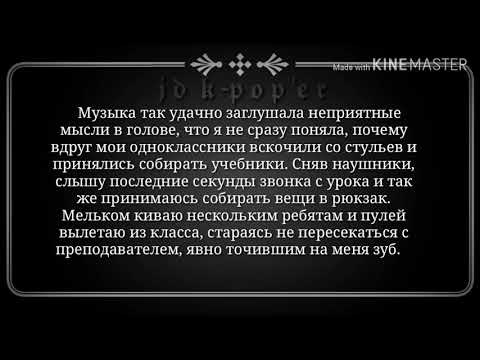Видео: ЧОНГУК ТВОЙ ВЛЮБЛЕННЫЙ (НЕ)РОДНОЙ БРАТ~4||𝖏 𝖉  𝖐 -𝖕 𝖔 𝖕 '𝖊 𝖗