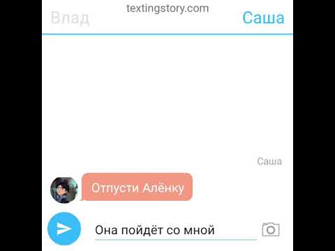 Видео: 3 часть( Влад признался Алёнке в любви???)