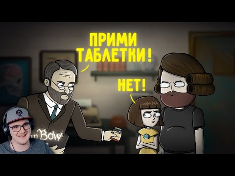 Видео: Fran Bow ► "Психиатр" - Анимация про Куплинова ( Smart Bird Show 1 серия ) | Реакция