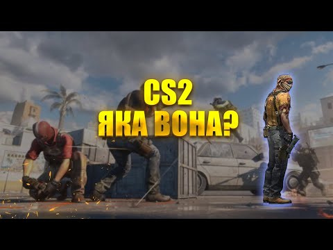 Видео: 🔴 КАЛІБРОВКА В ПРЕМЄР РЕЖИМІ   🔴  CS2   СТРІМ  🔴