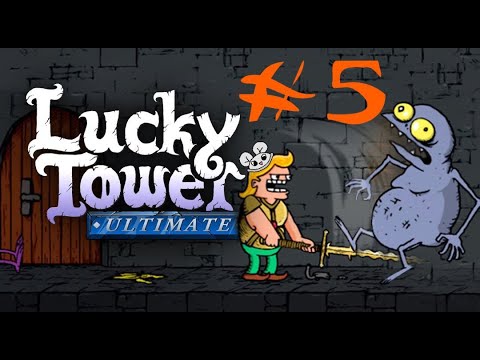 Видео: Lucky Tower Ultimate # 5 - 🤔Вроде поумнел но нет😬