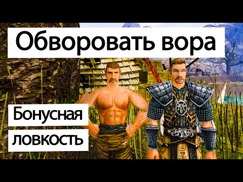 Видео: Все диалоги с Ренгару | Готика 2 Ночь Ворона | Gothic 2