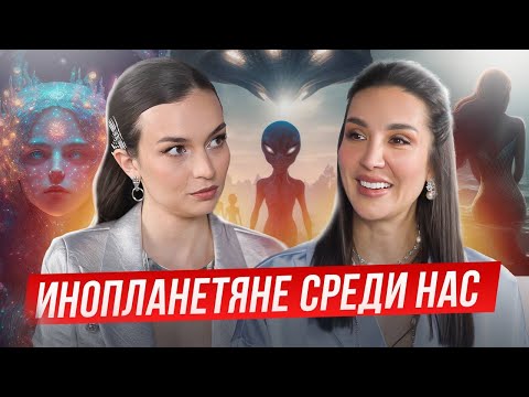 Видео: NETFLIX отдыхает: прямо сейчас нас эвакуируют с планеты Земля. Лиана Николо, архитектор матрицы