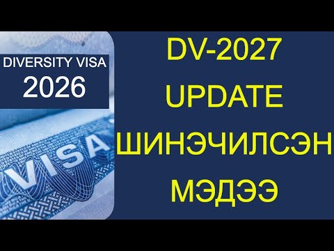 Видео: НОГООН КАРТ СУГАЛАА БҮР МӨСӨН ХААГДСАН УУ?