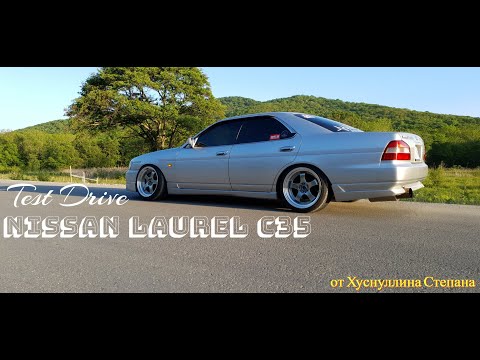 Видео: Обзор и Тест-драйв Nissan Laurel C35 #начало #старт #хочу1000подписчиков #laurel #nissan