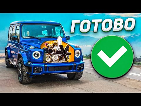 Видео: V8 от ПАЗа в Гелендваген - Первый запуск