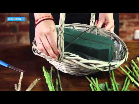 Видео: Как собрать корзинку цветов