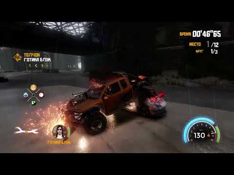 Видео: FlatOut 4 Total Insanity. Звездный Кубок (Око За Око).