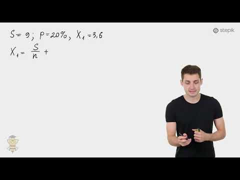 Видео: #19. ЗАДАЧИ НА КРЕДИТЫ. ДИФФЕРЕНЦИРОВАННЫЙ ПЛАТЁЖ