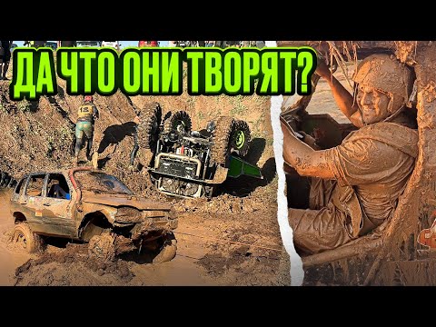 Видео: #SKrdOffroad Трофи-спринт без масок Грязь по шею, поломки, перевороты, сложные препятствия!