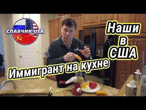 Видео: Утка в духовке,шашлык,люля кебаб и ящик вискаря