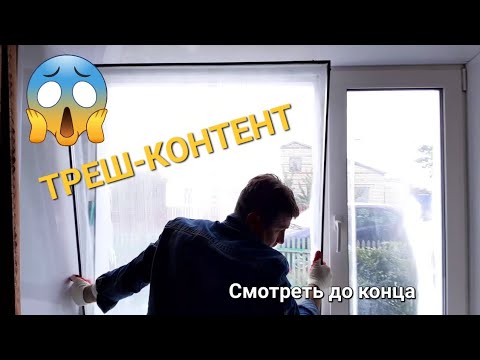 Видео: Вода внутри и помутнели...Разгерметизация стеклопакетов.
