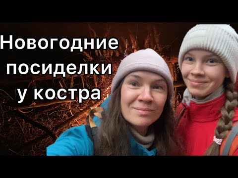 Видео: О походной жизни и о нас/Отвечаем на вопросы/Часть 1