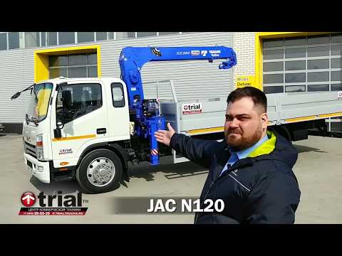 Видео: Обзор КМУ Jac N120, Tadano 360, #trialtrucks