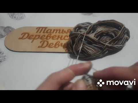 Видео: Тег"Откровенно о вязании" Автор Ирина Маркелова 🧶🧶🧶🧶🧶🧶🧶🧶🧶🧶🧶