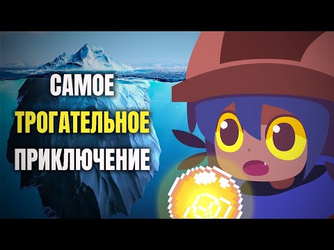 Видео: Что скрывает Oneshot? Айсберг