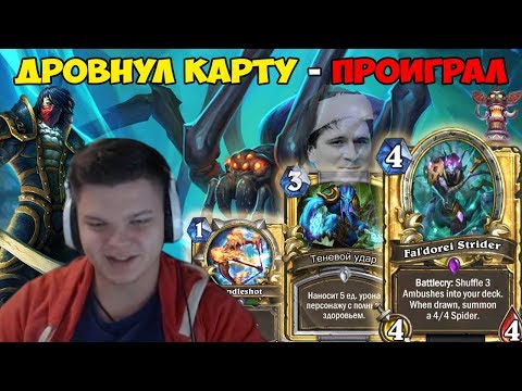 Видео: Миракл рога жива !!! Kreygasm