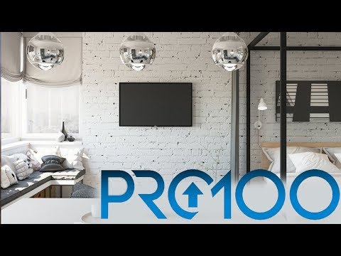 Видео: Лучшие уроки Квартира в Pro100