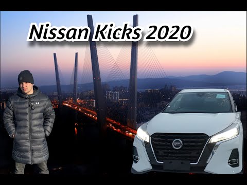 Видео: Как привезти санкционное авто из Японии. Nissan Kicks E-Power.