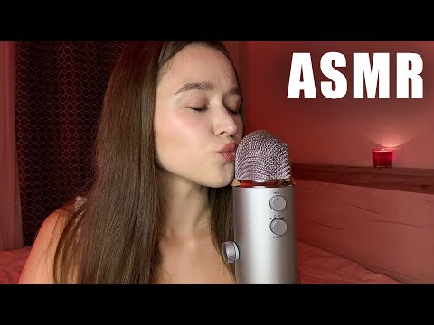 Видео: АСМР медленные звуки рта и поцелуи (без слов)💋