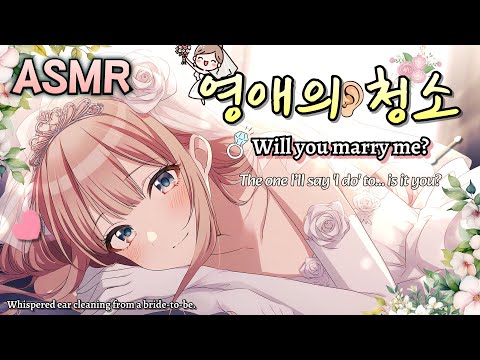 Видео: [ASMR] Нежное состязание за сердце графа 💍👂