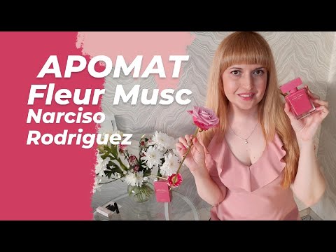 Видео: Аромат Fleur Musc Narciso Rodriguez 🌹