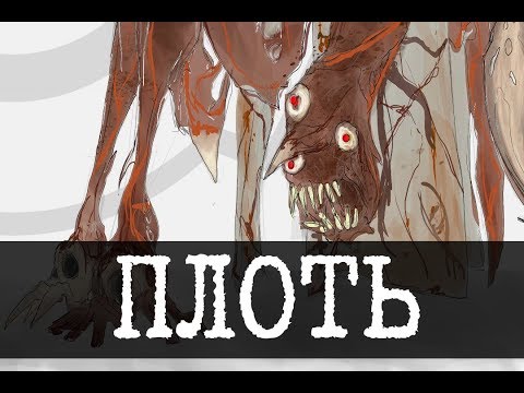Видео: SCP-2095 - Осада Яроса, Подлинная история Бессмертной Империи [ЛОР]