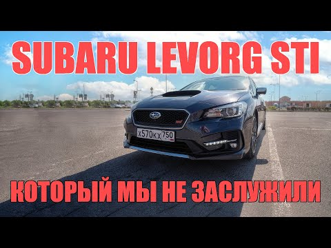 Видео: SUBARU LEVORG I STI PERFORMANCE | JDM | Обзор функций | Eyesight 3 | Переключение языка МФД