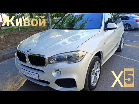 Видео: Осмотр перед покупкой БМВ Х5 Ф15 | BMW X5 F15