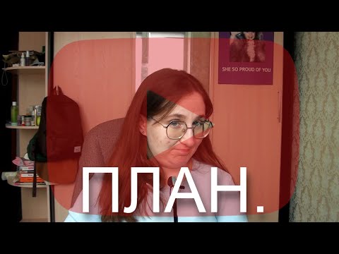 Видео: выложила 20 видео за месяц и вот, что произошло с моим каналом