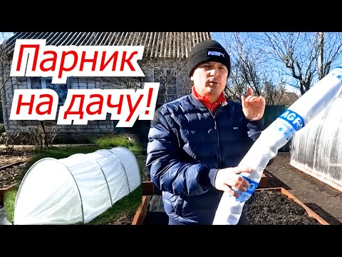 Видео: Без цього на дачі нам ніяк- чудовий міні парник для розсади!