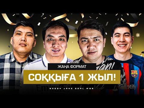 Видео: Тағыберген МЕССИ секілді. Роналдудың денесін зерттедік. СУРЕТТЕР #1