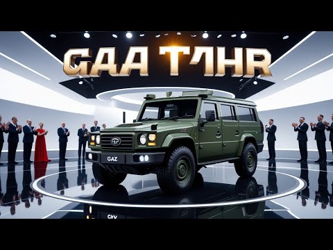 Видео: 🚨 ШОК! ГАЗ Тигр 2025 😱 Русский монстр внедорожник 🐅 Армейский зверь на дороге! 🚙💥
