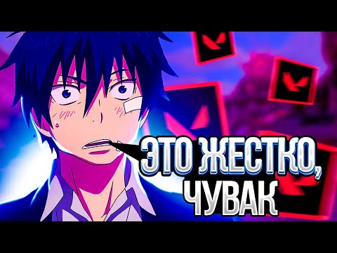 Видео: АХ*ЕЛ ОТ СКИЛЛА ПОДПИСЧИКА 😏 (ВАЛОРАНТ)