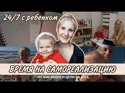 Видео: Избегайте ошибок: Половое воспитание от года до двух лет