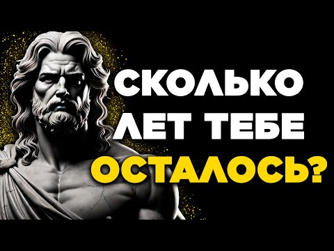 Видео: Обрати внимание на эти 15 признаков, и ты узнаешь, сколько проживешь после 70