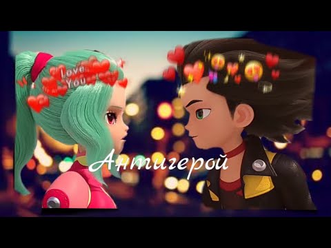 Видео: клип Феттель и Элли Антигерой