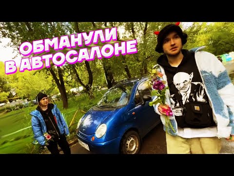 Видео: Хозяева ПОКУПАЮТ НОВУЮ МАШИНУ / Кореш, Парадеевич, Куертов, FRAME TAMER И PLOHOYPAREN