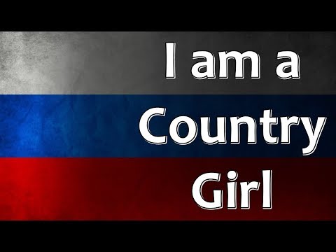 Видео: Russian Folk Song - Я - деревенская (I'm a Country Girl)