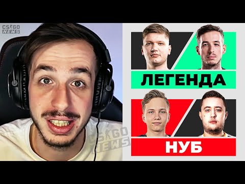 Видео: ВЕЛИЧАЙШИЙ СНАЙПЕР или НУБ? KENNYS ВЫБИРАЕТ ЛУЧШИХ СНАЙПЕРОВ В ИСТОРИИ КС ГО ПО УРОВНЯМ. ПЕРЕВОД