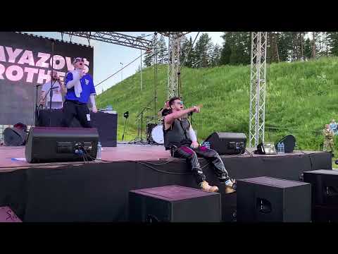 Видео: GAYAZOV$ BROTHER$ - Малиновая лада (Live, Нечкино, 02.07.22)